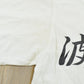Vintage 1990s Japanese Surf Island Wave God Kanji T-Shirt Men's S