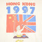 Vintage 1997 Hong Kong Souvenir Travel T-Shirt Men's M