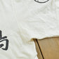 Vintage 1990s Japanese Surf Island Wave God Kanji T-Shirt Men's S