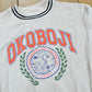 Vintage 1990s University of Okoboji Champion Reverse Weave Crewneck Sweatshirt Men's S