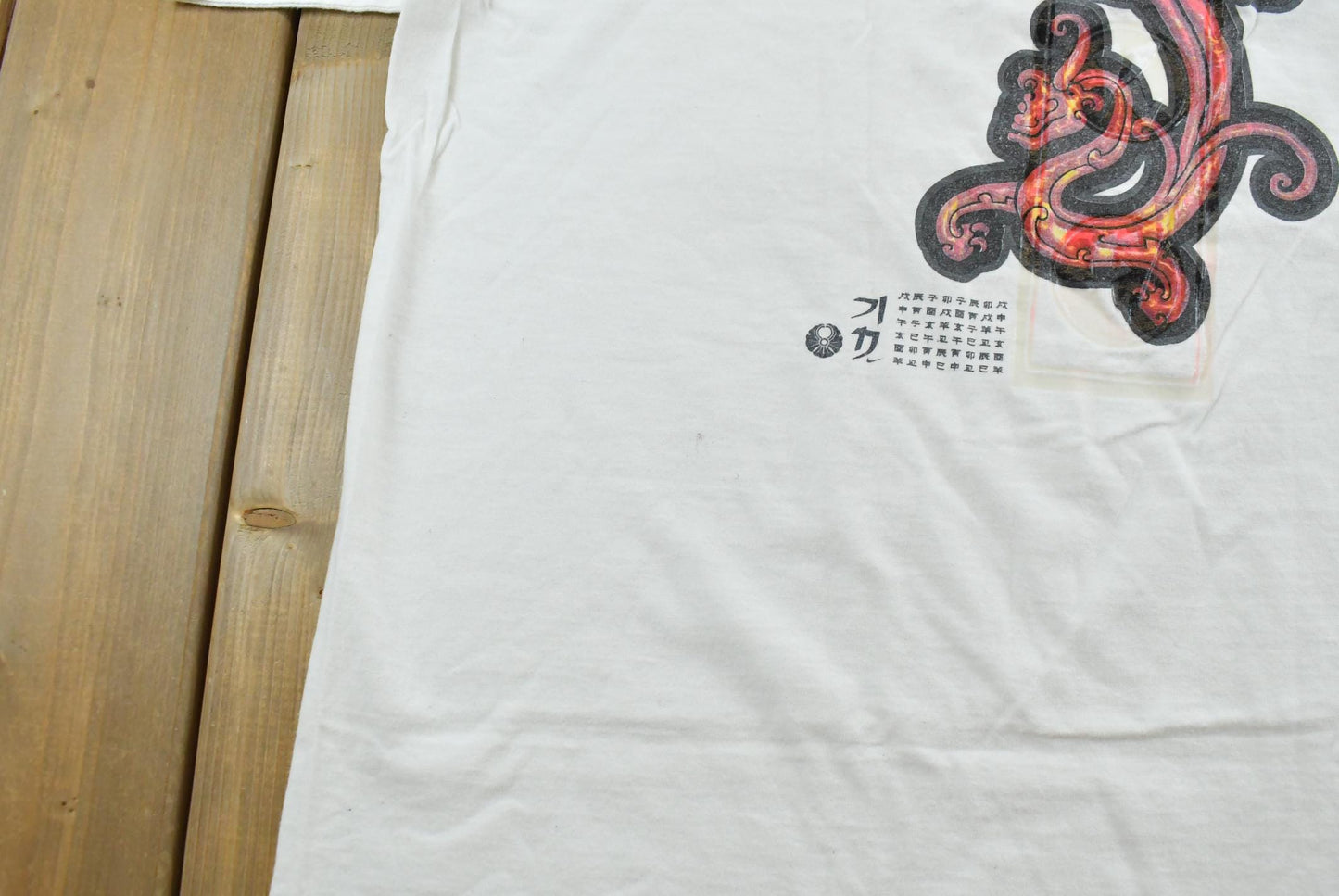 Vintage 1990s Nike Chinese Zodiac Dragon T-Shirt Men's XL