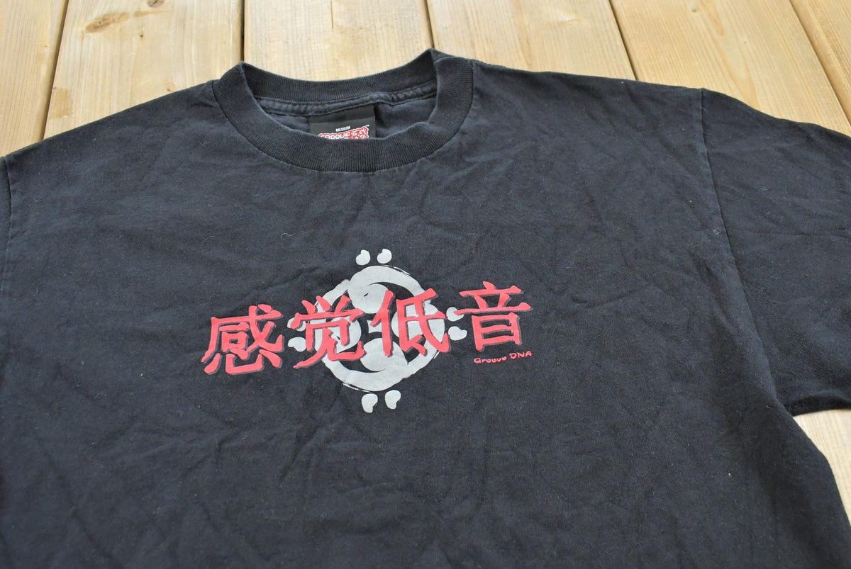 Vintage 1990s Groove DNA Chinese Kanji Characters T-Shirt Men's M