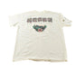 Vintage 1994 Jesus Christ Lily of the Valley Graphic T-Shirt Men's L