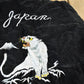 Vintage 1950s 1960s Japan Sukajan Souvenir Bomber Jacket Men's S from propervintagecanada