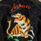Vintage 1980s Sukajan USA Japan Souvinir Bomber Jacket Toddler-Youth XS from propervintagecanada