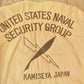 Vintage 1980s United States naval Security Group Kamiseya Japan Souvenir Bomber from propervintagecanada