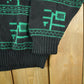 Vintage 1990s Abstract Pattern Knit Crewneck Sweater Men's Large from propervintagecanada