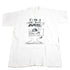 Vintage 1990s "Its Not Easy Being Me" Graphic T Shirt Men&