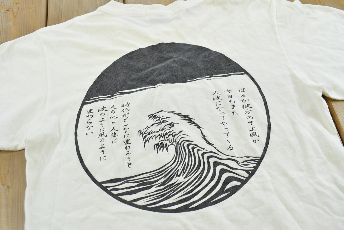 Vintage 1990s Japanese Surf Island Wave God Kanji T-Shirt Men's S from propervintagecanada