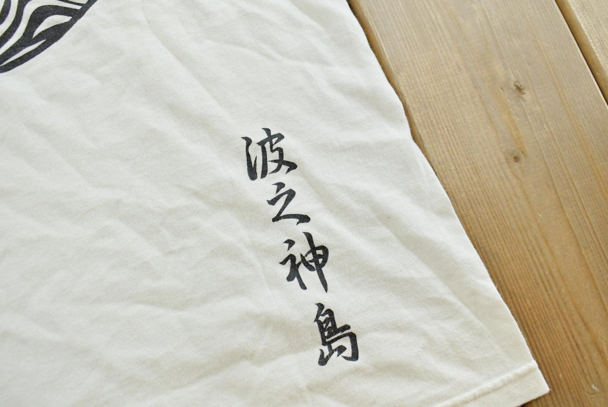Vintage 1990s Japanese Surf Island Wave God Kanji T-Shirt Men's S from propervintagecanada