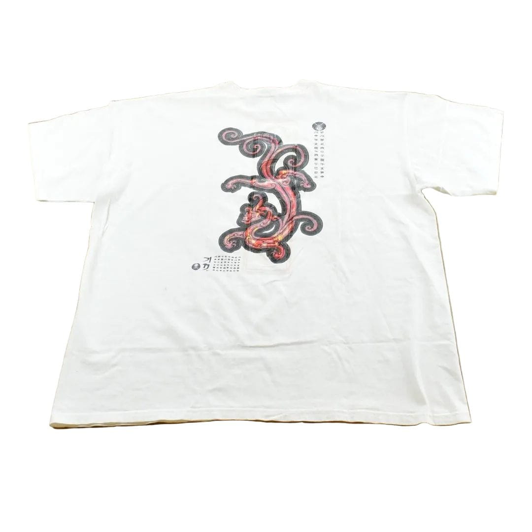 Vintage 1990s Nike Chinese Zodiac Dragon T-Shirt Men's XL from propervintagecanada