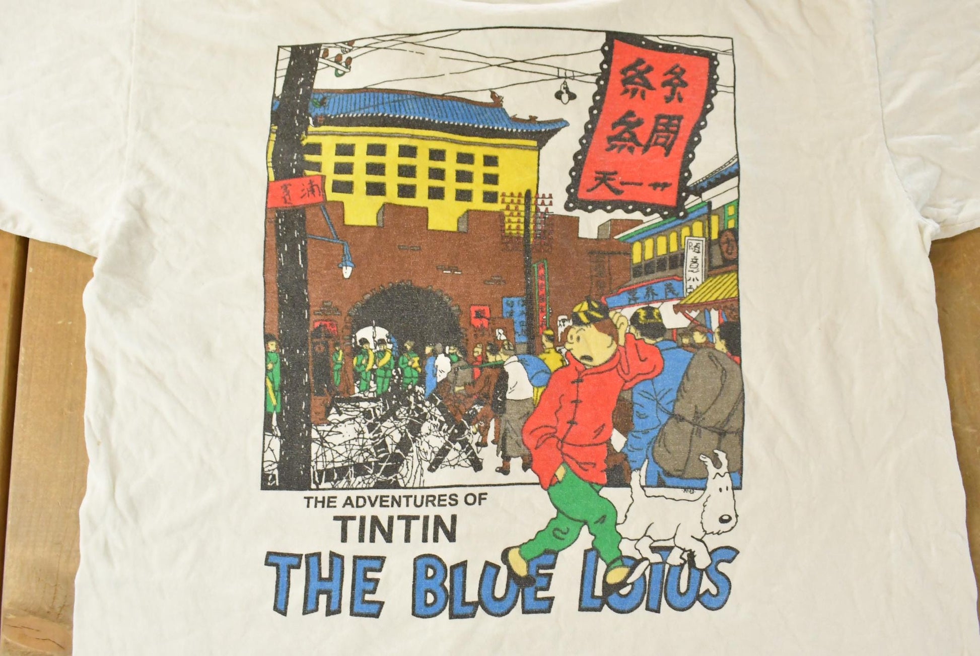 Vintage 1990s Tintin The Blue Lotus Graphic T-Shirt Men's Large / 90s Souvenir Tee / Cartoon Promo / Graphic T-Shirt / Single Stitch from propervintagecanada