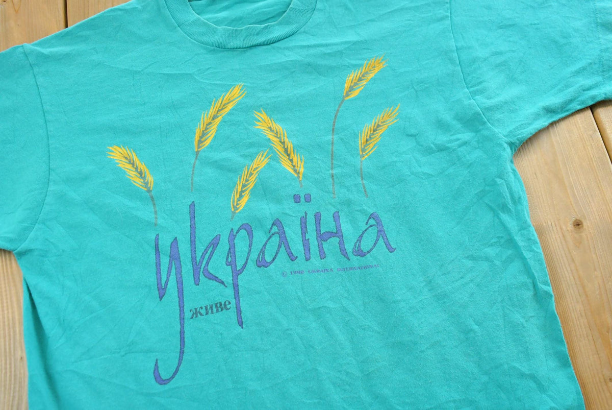 Vintage 1990s Ukraine Wheat T-Shirt Men's L from propervintagecanada