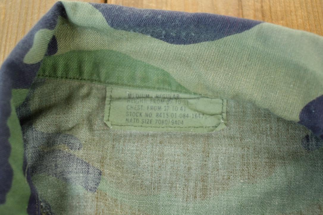 Vintage 1990s Us Army Military Button Up Camo Style Shirt Men's Medium from propervintagecanada