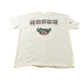 Vintage 1994 Jesus Christ Lily of the Valley Graphic T-Shirt Men's L from propervintagecanada