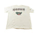 Vintage 1994 Jesus Christ Lily of the Valley Graphic T-Shirt Men&