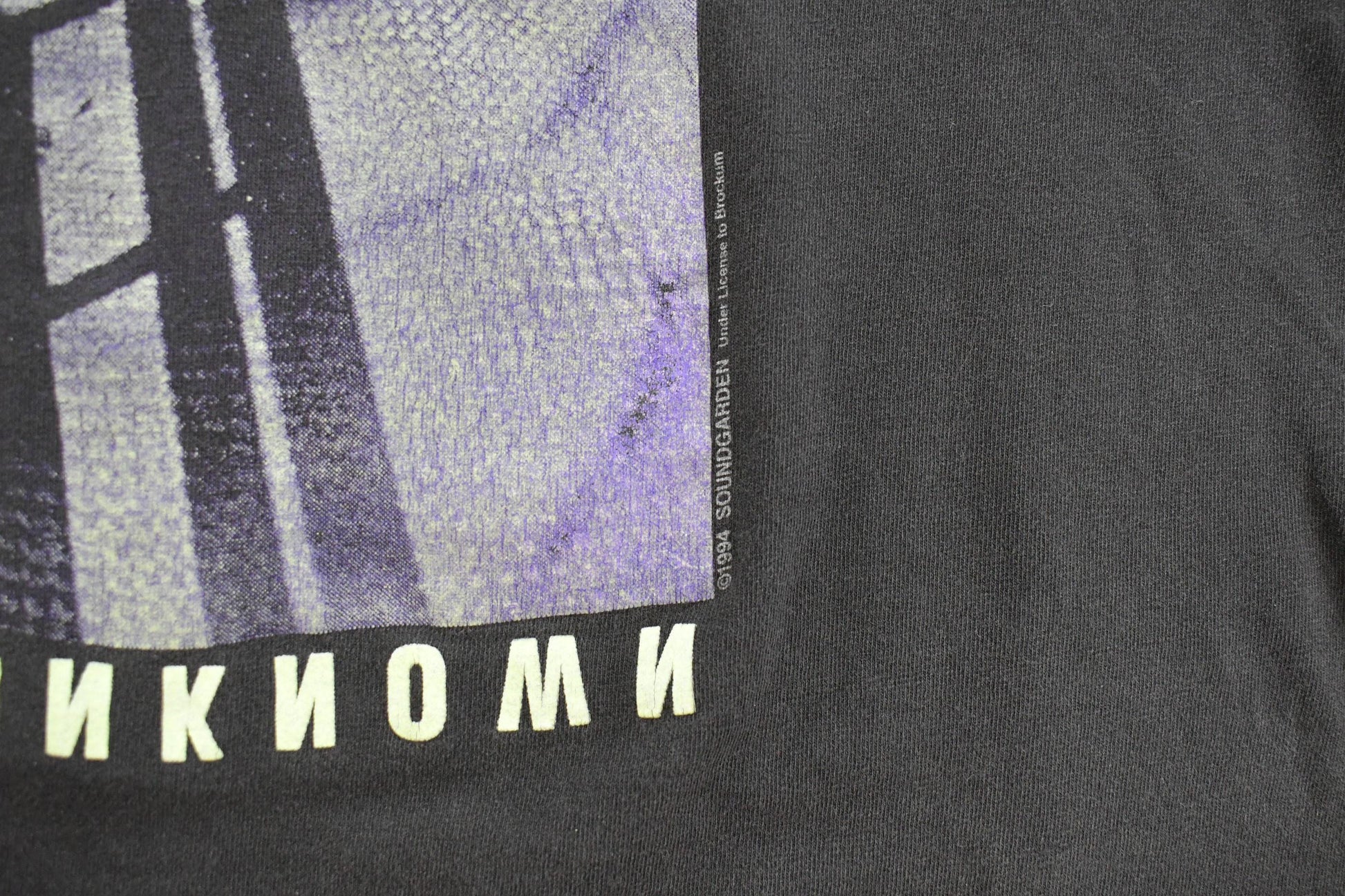 Vintage 1994 Soundgarden Super Unknown Band T-Shirt Men's XL from propervintagecanada