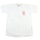Vintage 1995 The Young & The Restless T-Shirt Men's Large from propervintagecanada
