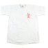 Vintage 1995 The Young & The Restless T-Shirt Men&