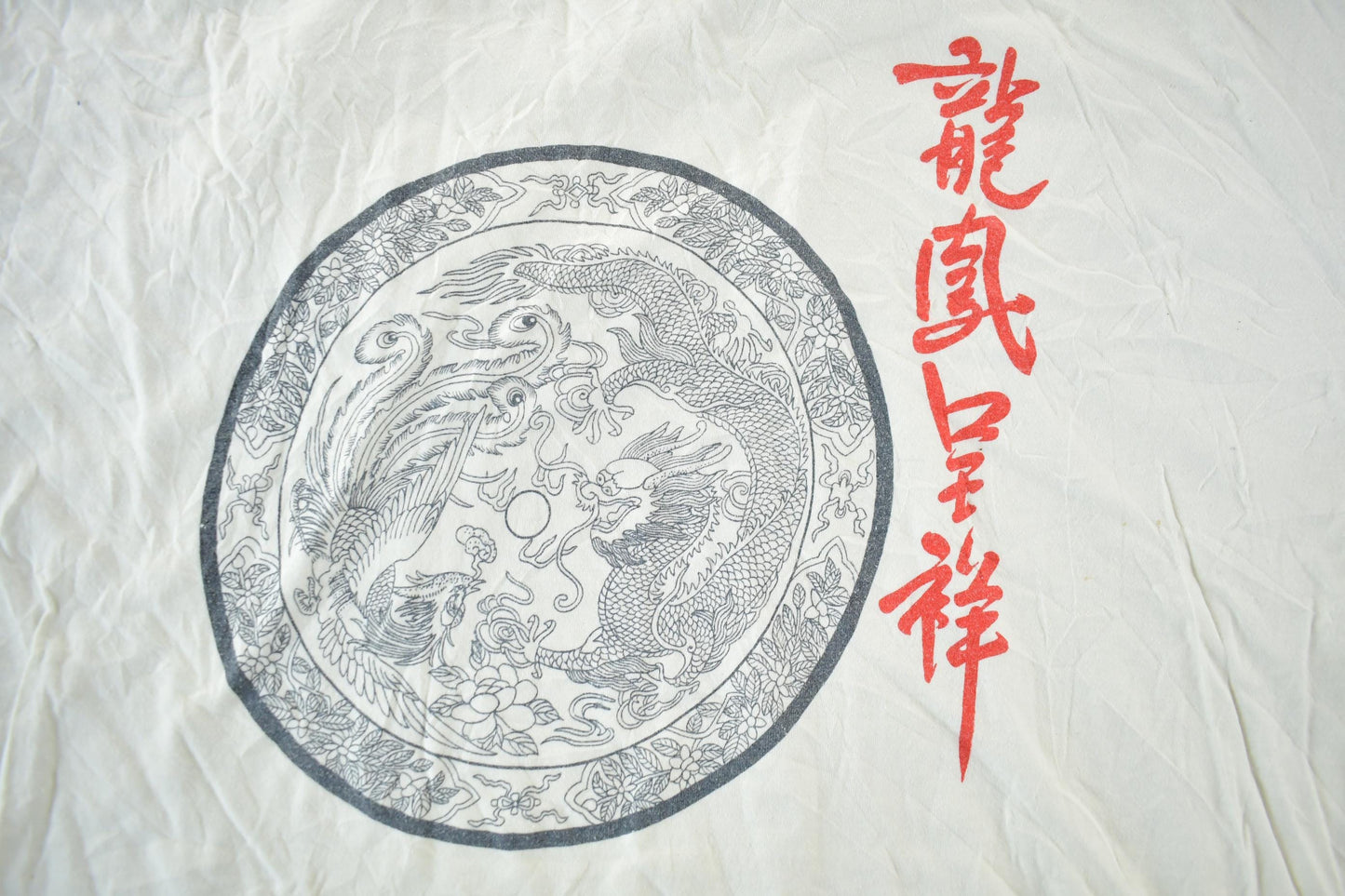 Vintage 2000s Chinese Calligraphy Graphic T-Shirt Men's Large from propervintagecanada