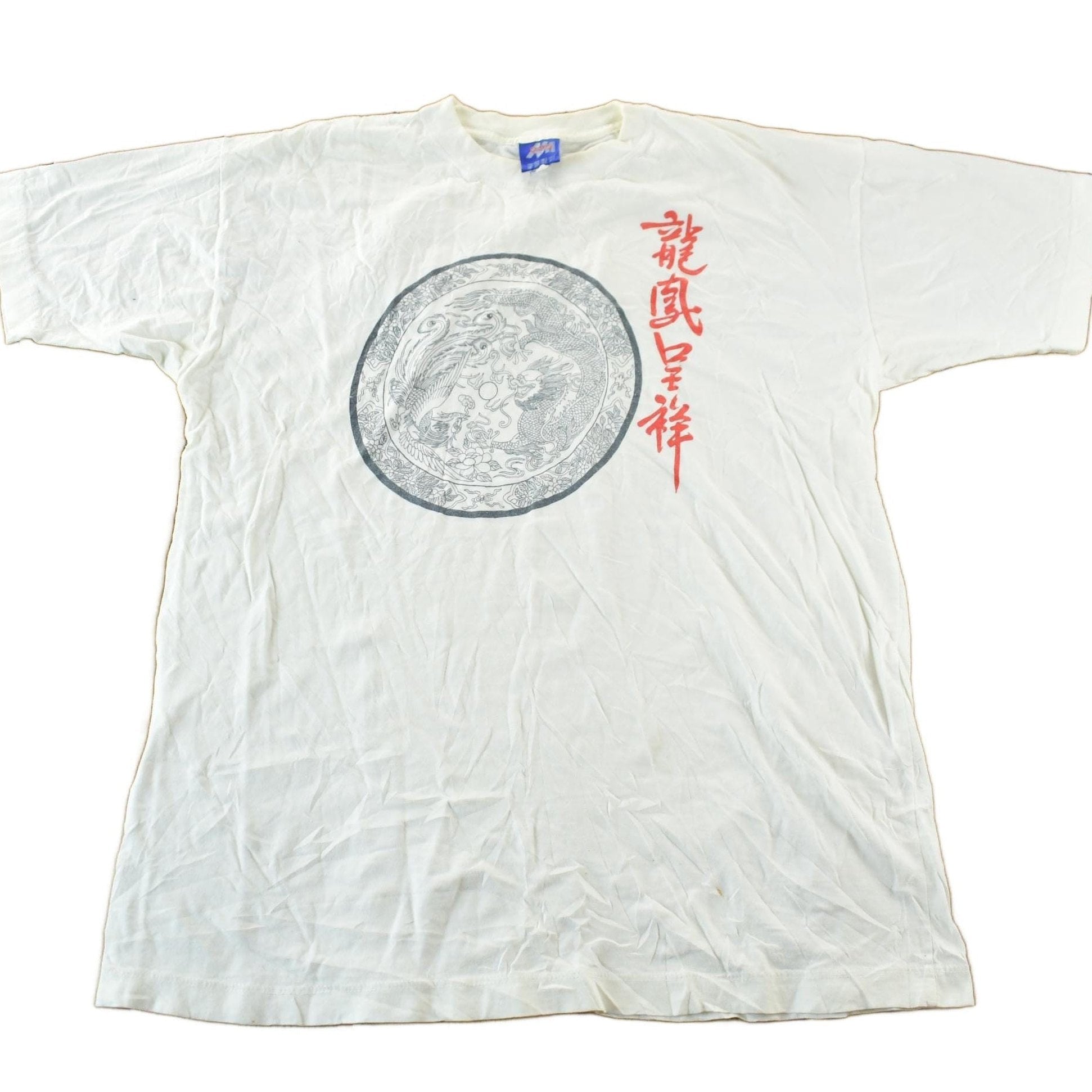 Vintage 2000s Chinese Calligraphy Graphic T-Shirt Men's Large from propervintagecanada