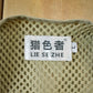 Vintage Y2K Lie Se Zhe Light Nylon Multi Pocket Fishing Vest Men's Large from propervintagecanada
